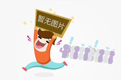 善择ESG风险跟踪第92期｜227家公司暴露ESG风险，恒久科技财务造假被罚800万元